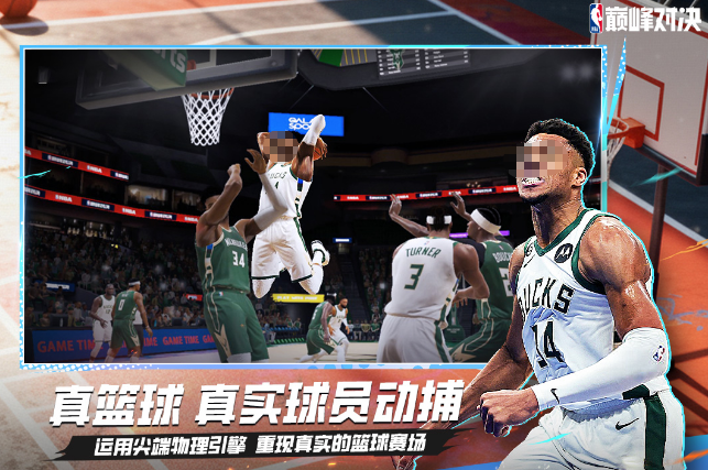 火爆的的巅峰对决游戏有哪几款 2026好玩的巅峰对决游戏手机版分享截图