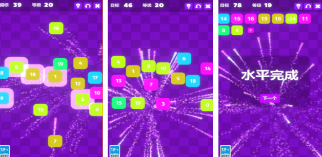 受欢迎的数学游戏有哪几款 2026有趣的数学手游安卓下载推荐截图