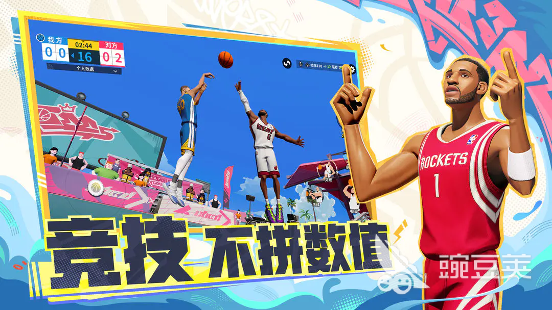 全明星街球派对春节福利活动 全明星街球派对新春限定礼包与登录奖励详情截图