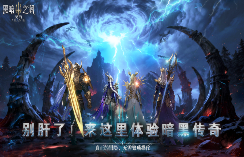 mmo游戏榜单合集TOP10 2026高人气mmo游戏手机版合辑截图