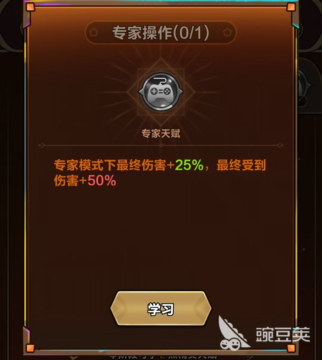 剑与黎明无盾流玩法指南 剑与黎明新手向高容错天赋搭配分享截图