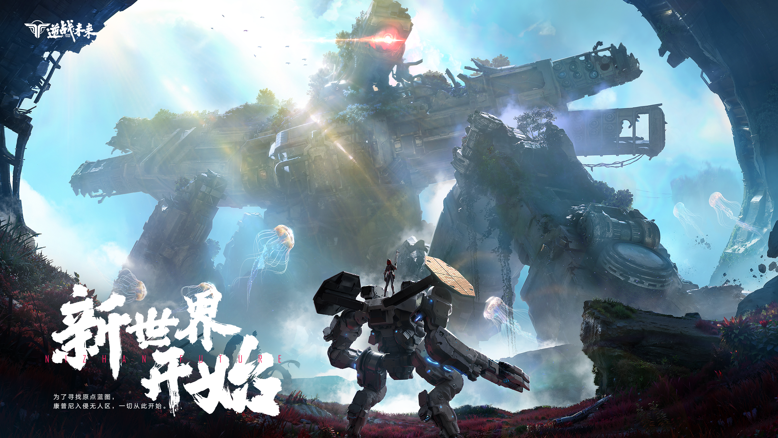 手游类排行榜网游推荐