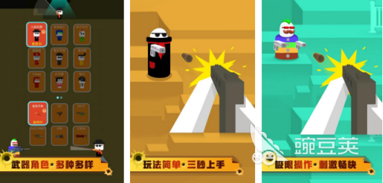 内存小的射击榜单9分享 2026年好玩又不占空间的高口碑射击手游before_1截图