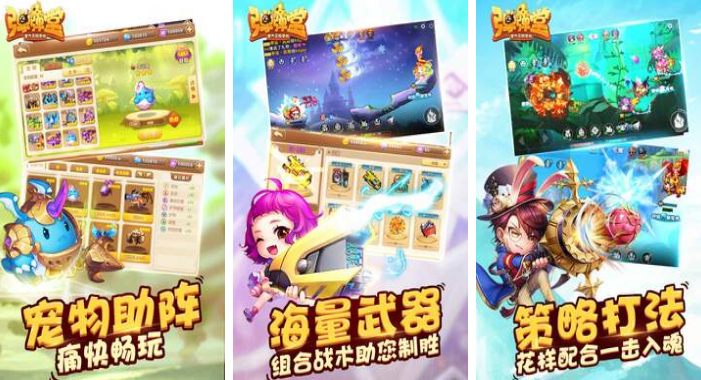 高人气的游戏竞技有哪几个 2026必玩的竞技游戏手机版榜单合集截图