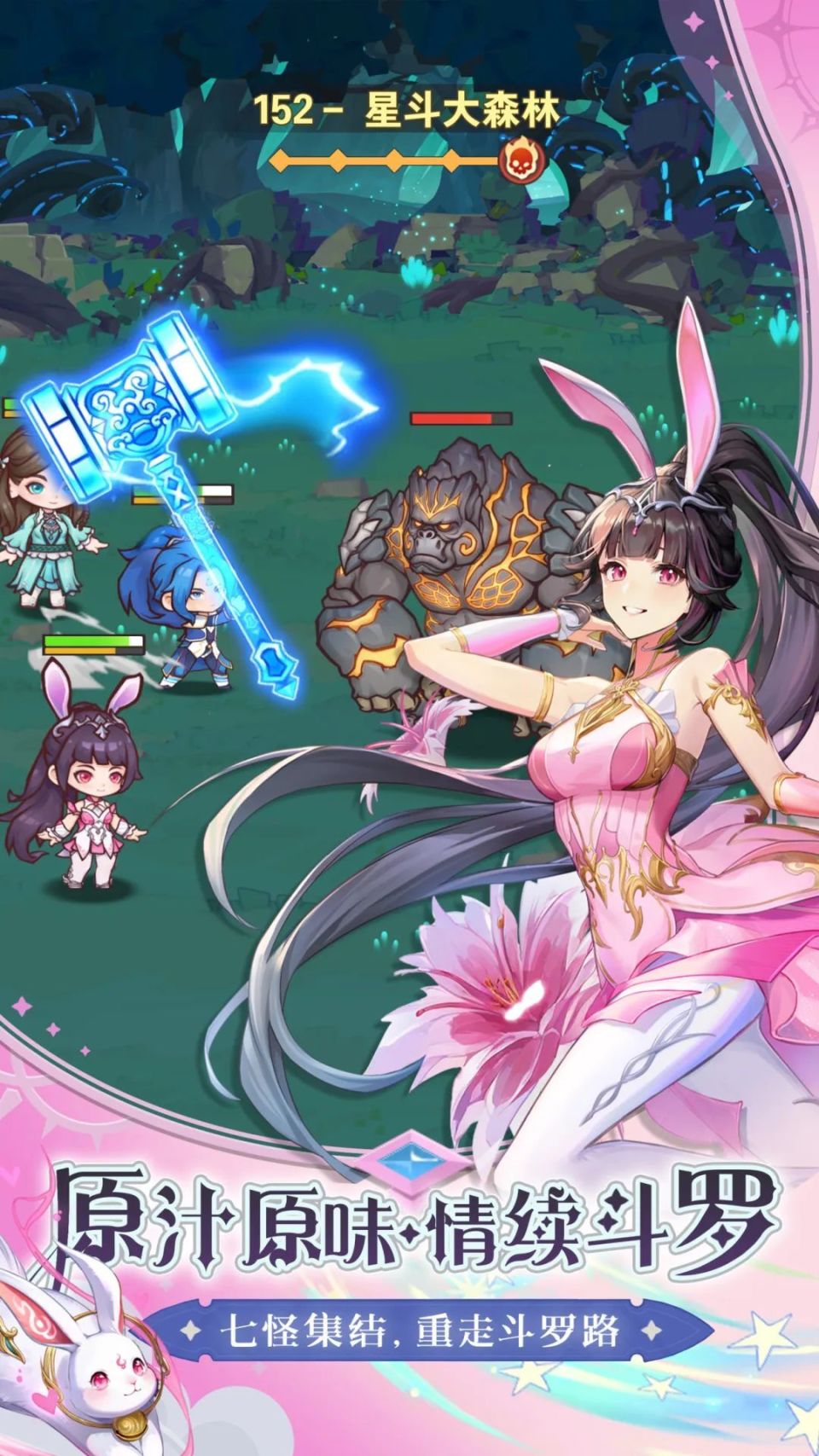 人气角色扮演有哪几款 热门角色扮演小游戏合辑2026截图