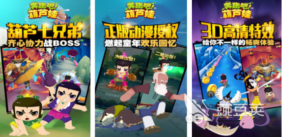 不用钱儿童跑酷游戏下载分享 2026榜单合集4儿童跑酷游戏手机版before_2截图