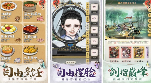 耐玩的武侠游戏有哪些