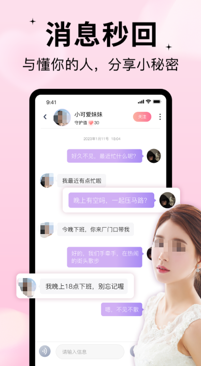 受欢迎的漂流瓶app有哪几款 耐玩漂流瓶app分享