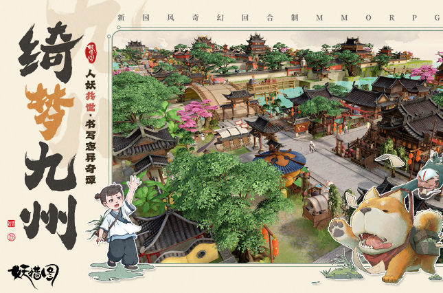 高人气的仙侠手游排行榜2026