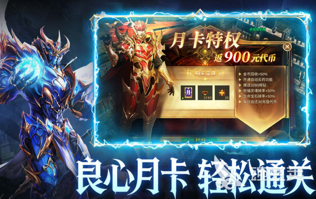 2026火爆的点卡游戏下载榜单：耐玩点卡网络游戏Top5分享截图