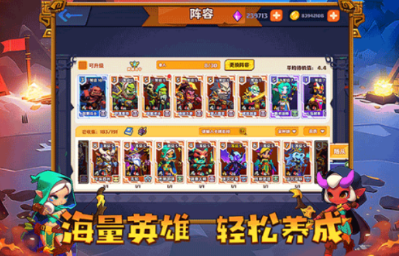 有趣的榜单5合辑2026 受欢迎的小游戏下载before_1截图