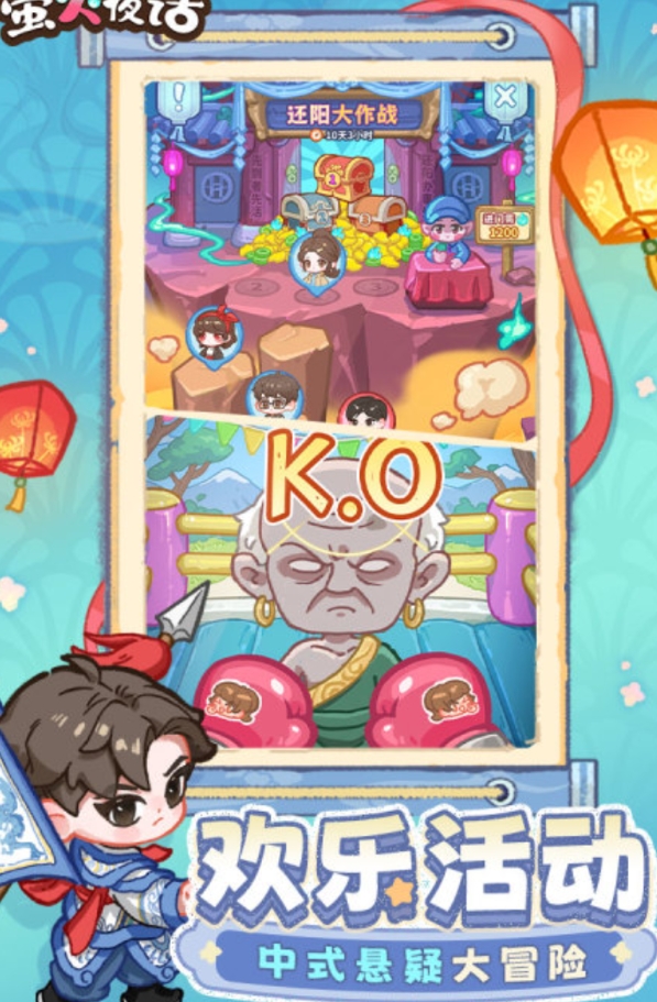 新出的解密游戏榜单合集2026 火热的解密游戏榜单截图