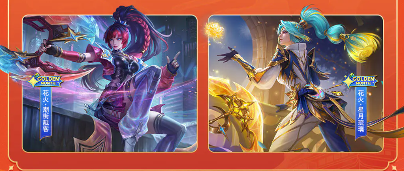 决胜巅峰春节福利活动什么时候开启 决胜巅峰春节福利盘点截图