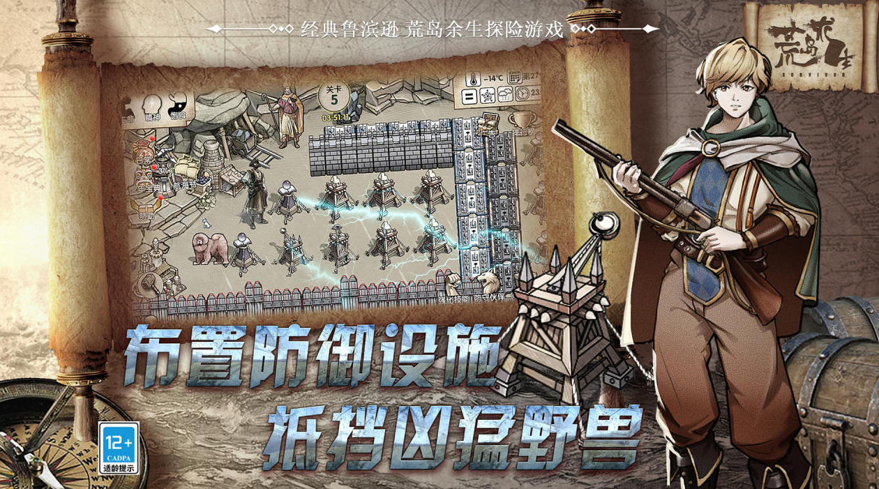 刺激的荒岛求生游戏大全2026