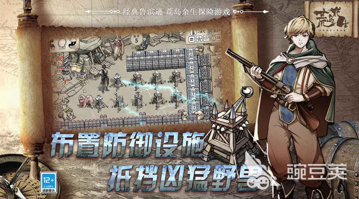 刺激的荒岛求生游戏合辑2026 不用钱荒岛生存类榜单9分享before_1截图