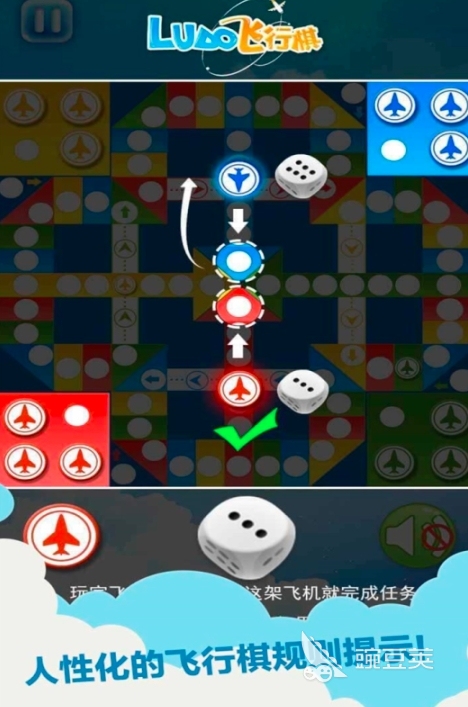 摇骰子走地图游戏分享 2026火爆的大富翁类休闲榜单9before_1截图