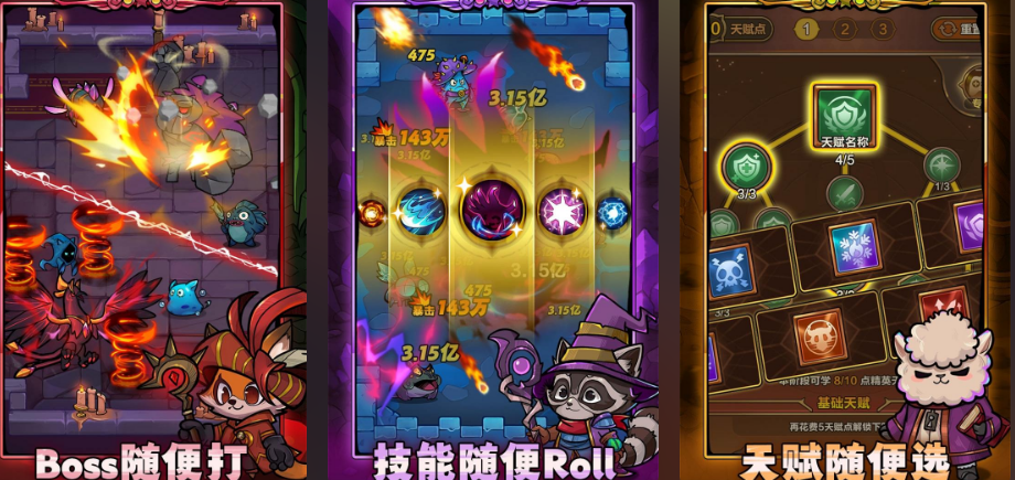 高人气的中文游戏300款有哪几款 2026必玩的中文手游安卓下载合辑截图