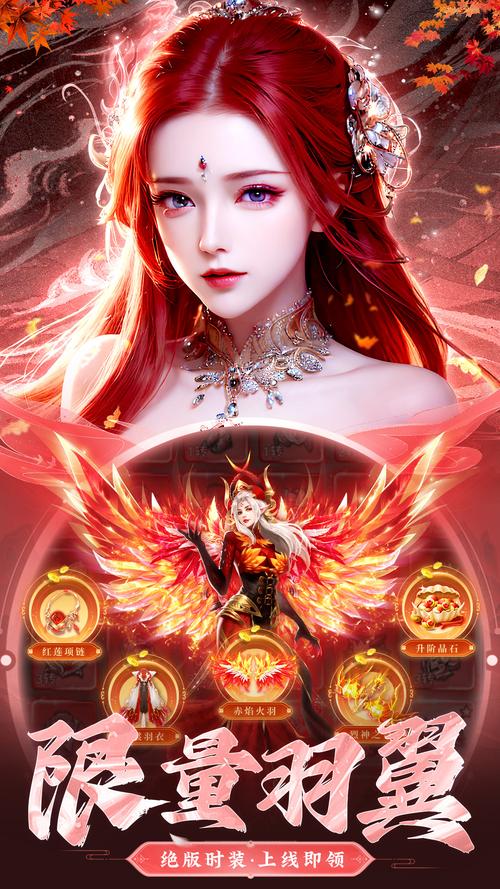 游戏手机版仙侠坐骑的有哪几款 2026火爆的的仙侠游戏分享截图