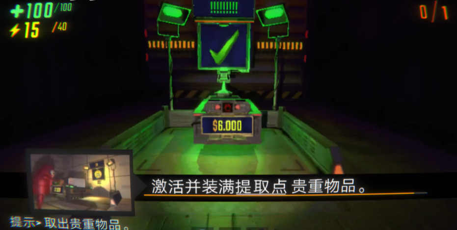 REPO操作指南有没有 REPO操作攻略指引截图