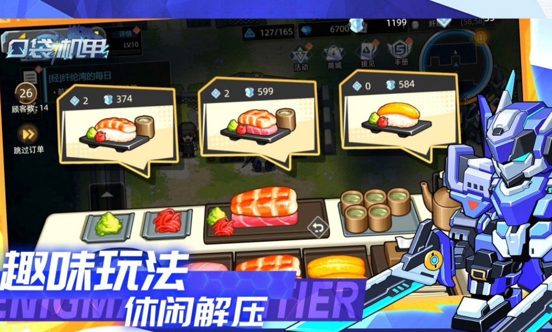 求受欢迎的游戏手机版 2026好玩的好玩手游安卓下载排名截图