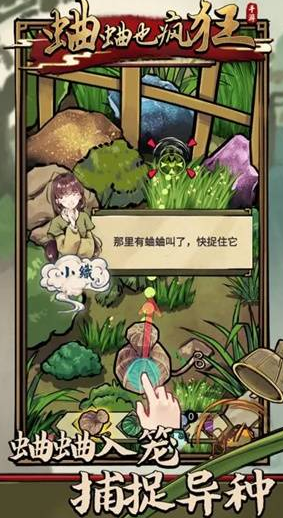 有哪些疯狂的游戏推荐