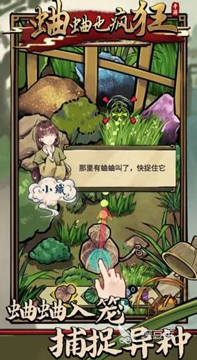 2026好玩又疯狂的小游戏分享榜单