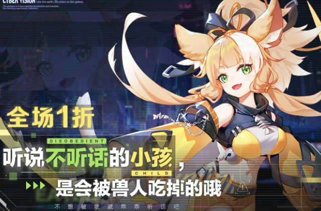 2026最火的游戏女生分享 适合女生玩的游戏有哪几款截图