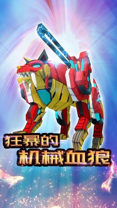 2026必玩的组装机械恐龙游戏分享 有趣的组装机械恐龙游戏合辑