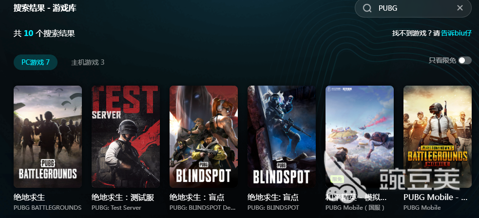 PC加速器节点延迟高怎么解决？5个实用优化方法