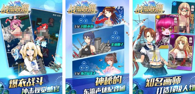 火爆的的海军战争游戏有哪几款 2026高人气的海战游戏手机版分享截图