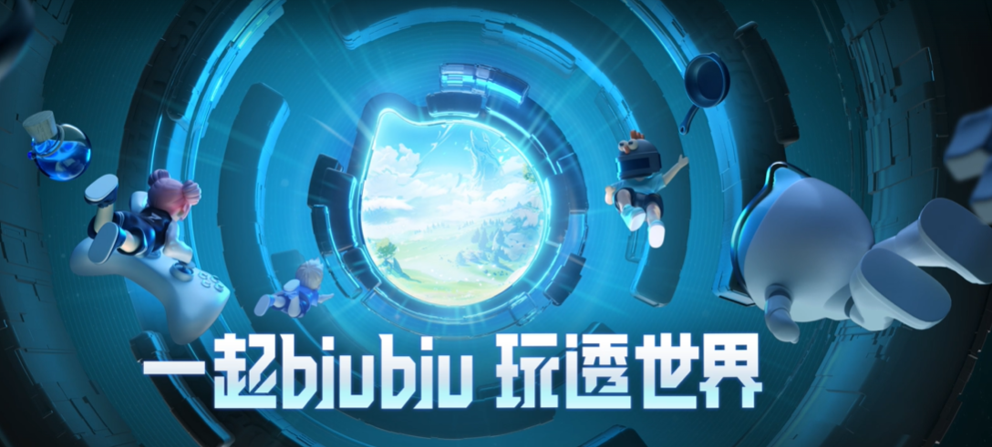 游戏加速器哪些最好用排名第一 排名第一的加速器软件推荐截图