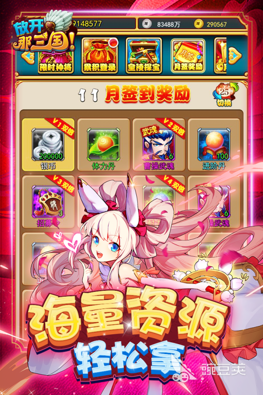 榜单3卡牌游戏手机版榜单合集第一名分享 2026年经典卡牌游戏before_1截图