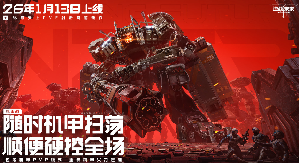 主播都在玩的游戏下载合集