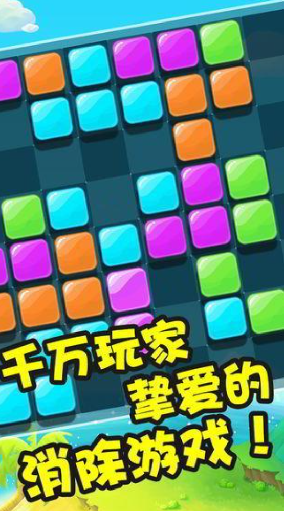 热门的俄罗斯方块游戏盘点2026