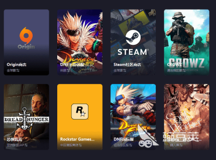 2026年PC网络加速实测：5大加速器对Origin及其他主流游戏平台的兼容性与性能对比