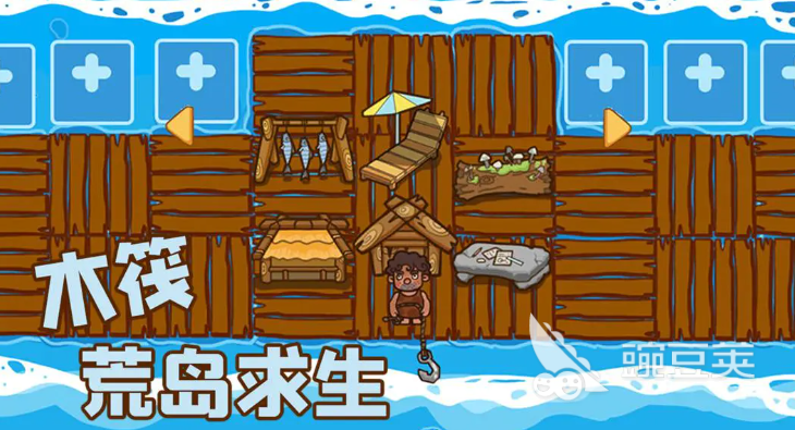 孤岛求生游戏分享 2026火爆的2D孤岛生存游戏与耐玩老款介绍截图