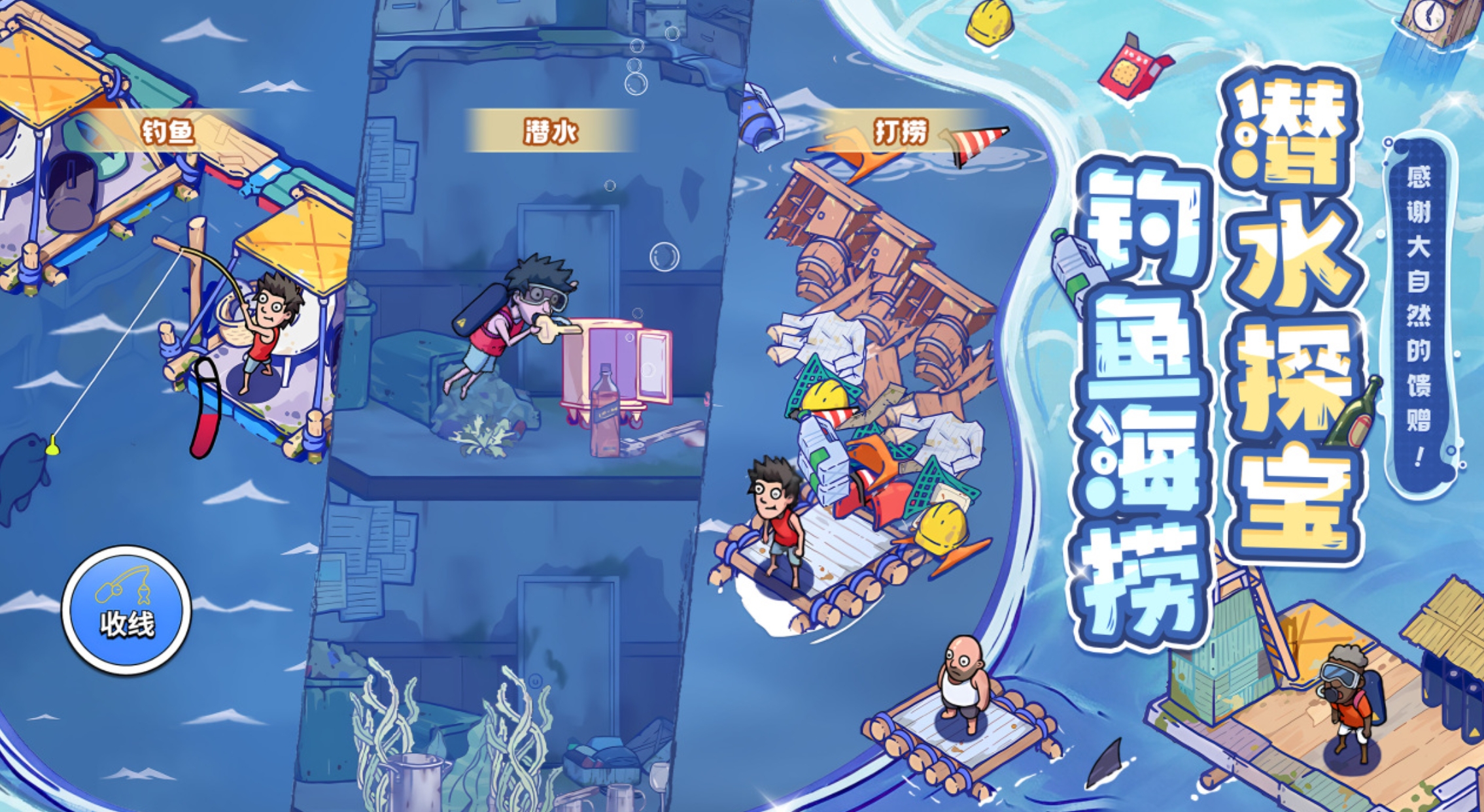 受欢迎的生存游戏下载分享2026 好玩的生存游戏有哪几款截图