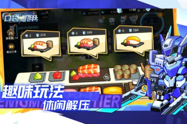 2026必玩的电子游戏下载大全