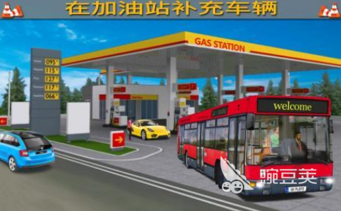 合集3公交车游戏有哪几款 2026火爆的公交车模拟游戏手机版分享after_1截图