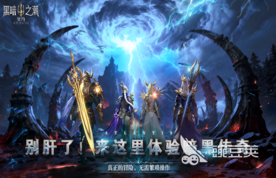 MMO游戏榜单合集TOP10 2026高人气MMO游戏手机版分享合集截图