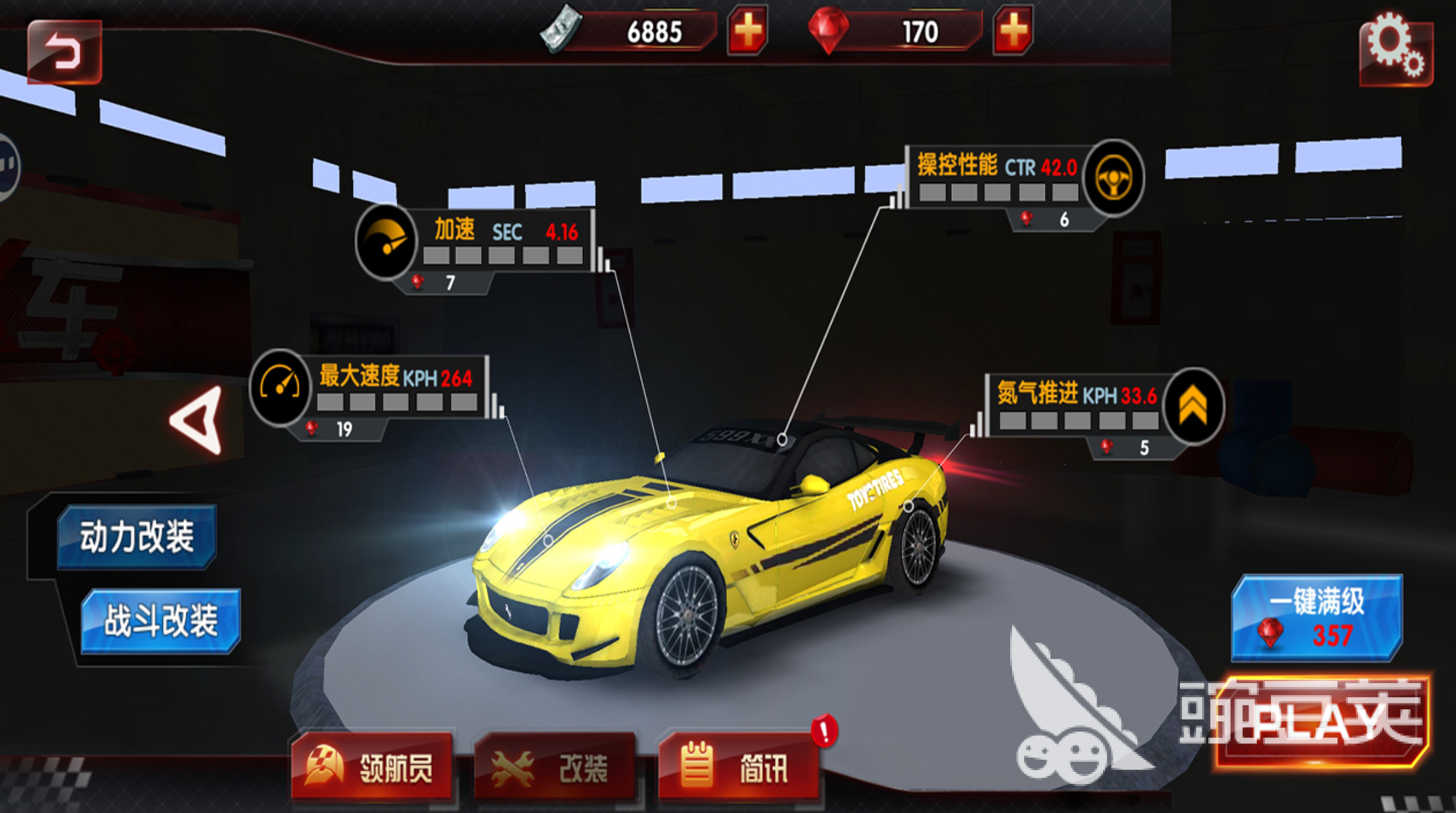 榜单3飞车游戏before_1 2026火爆的高人气竞速飞车游戏分享截图