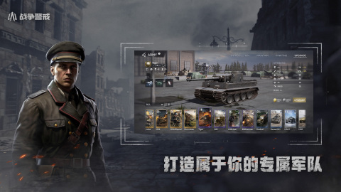 2026经典的生存战争游戏手机版榜单合集8 火爆的的生存战争手游before_2截图