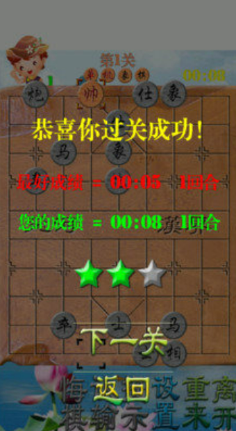 好玩的单机象棋游戏排行榜2026