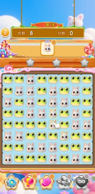 火热的消消乐游戏前五2025