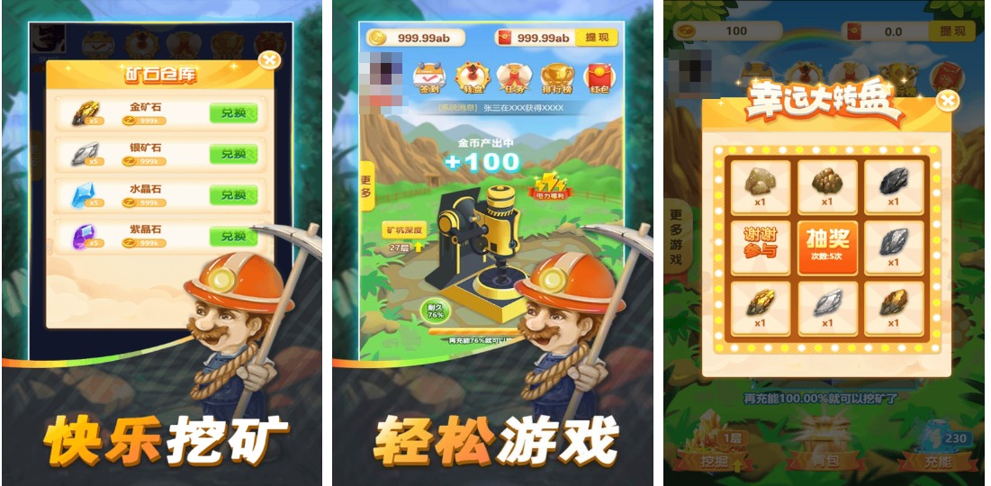 受欢迎的地狱熔岩挖矿游戏有哪几款 有趣的挖矿游戏介绍2026