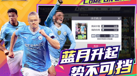 好玩的体育游戏有什么