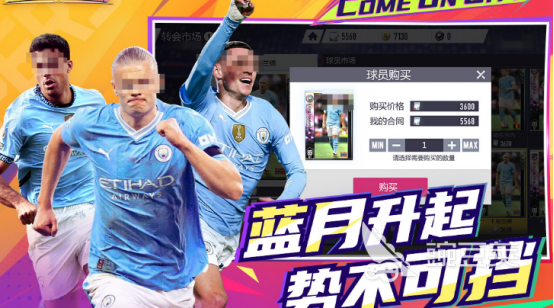 受欢迎的体育游戏分享 2026年耐玩体育游戏榜单合集截图