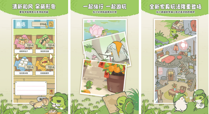 好玩的休闲游戏前十排名 人气较高的休闲游戏有哪几款2026截图