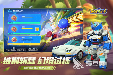 火爆的卡丁车游戏榜单 2026高人气好玩卡丁车游戏手机版分享截图