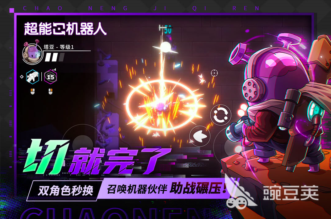 2026年最好玩的5款Roguelike游戏分享：高重玩性与硬核乐趣兼具